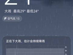-朝阳糁馆