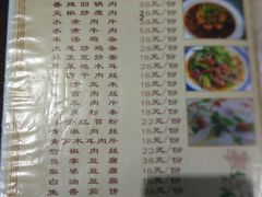 -迎宾饭店