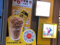 -麦当劳(秣陵路店)