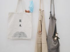 -浆木咖啡馆(湘子庙街店)