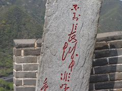 -居庸关长城