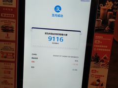 -汉堡王(上海凌云壹街坊店)