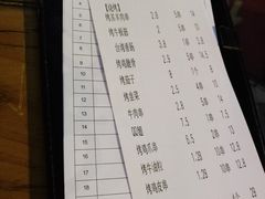 账单-木屋烧烤(白石洲店)