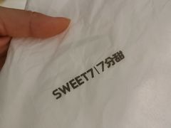 -7分甜(李沧万达店)