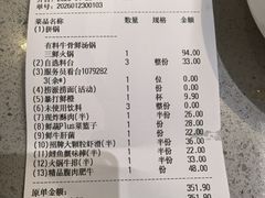 -海底捞火锅(新松江路生日主题店)