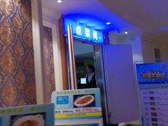 -石浦大酒店(百丈店)