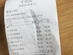 -千代武日本料理(开发区店)