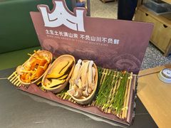 -季季山·云南野生菌火锅(上海首店)