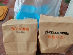 -甜丫丫(双菱路店)