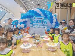 点击看大图 -反弹蹦床公园·亲子乐园·团建·派对(巴南万达店)