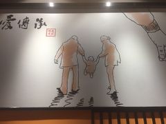 -老廣糖水铺(乐汇城店)