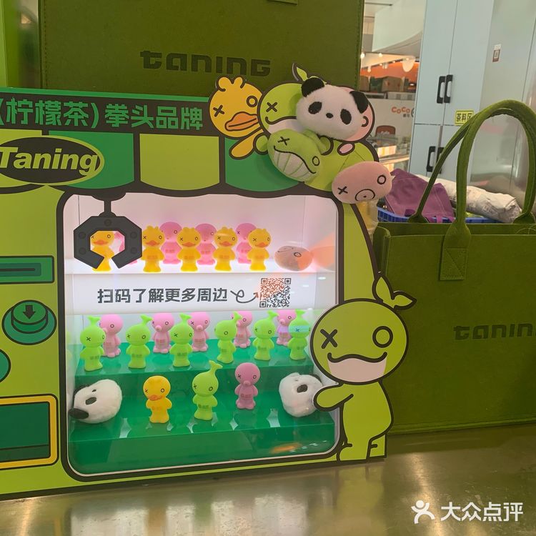 什么是快乐星球