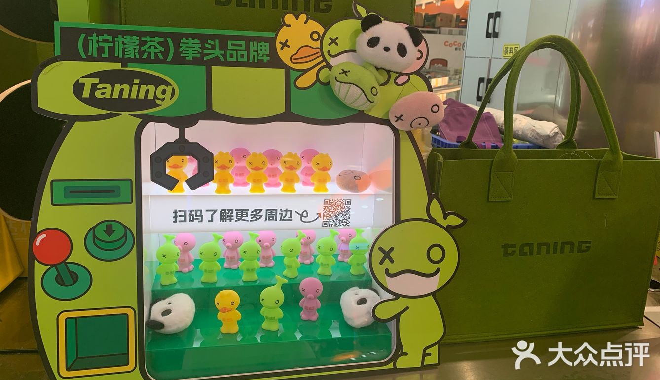 什么是快乐星球