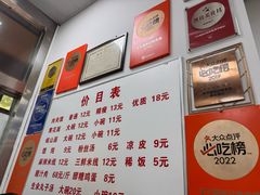 -子午路张记肉夹馍(翠华路店)