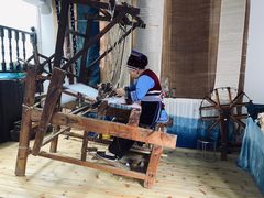 -璞真扎染博物馆