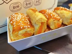 小酥芙咸香芝士-鲍师傅糕点(大沽南路店)
