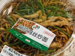 -711便利店(第二儿童医院店)