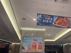 -海底捞火锅(老城根店)