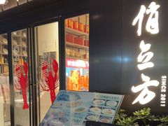 -俏立方·15年新楚菜