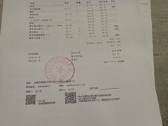 -中间带医疗(成都旗舰店)