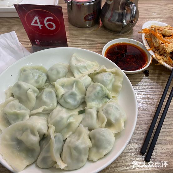 哈尔滨水饺(祥源城店)