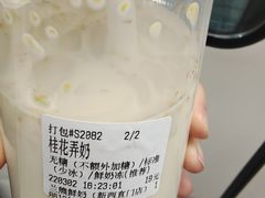 -兰熊鲜奶(西直门凯德mall店)