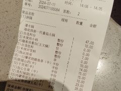 -海底捞火锅(天津SM城市广场店)