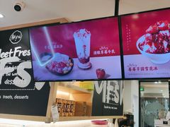 -鲜芋仙(宝地广场店)