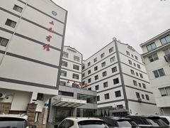 -三元宾馆-中餐厅