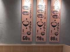 -肉肉大米(金虹桥店)