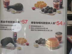 -德克士(哈西火车站店)