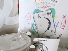 -Seesaw Coffee(上生新所店)