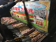 -新疆阿力烧烤