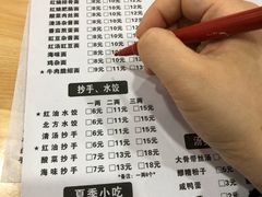 -华兴街自力面店