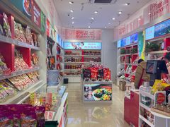 -舜华临武鸭·湖南零食特产(三王街店)