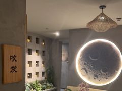 -施奈儿.洗头頭療.按摩SPA.采耳(上梅林店)