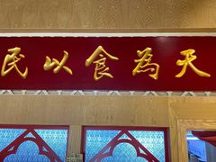 门面-赵记传承(广州越秀五羊新城店)