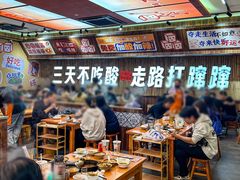 -黔三一夺夺粉酸汤火锅(百信店)