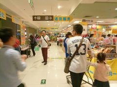 -AEON永旺(东方宝泰店)