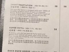 菜单-Goose Island Brewhouse鹅岛精酿啤酒餐厅