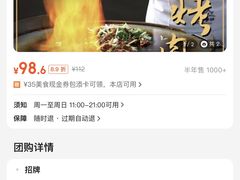 -清真·鸦儿李记·小馆(后海店)