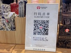 -霸王茶姬(常熟印象城店)