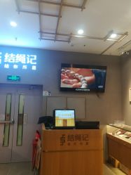 -结绳记(朝阳大悦城店)