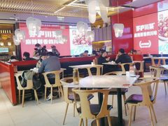 -茅庐川菜(烟台万象汇店)