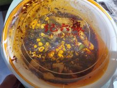 -王浩儿纪六孃甜皮鸭(乐山总店)