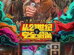 -百美汇影城(LUXE嘉里中心店)