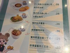 -翠华餐厅(维璟印象城店)