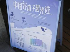-思南书局(复兴中路店)