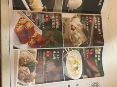 菜单-悦满楼·西关名点·湛江名菜(航空综合大厦店)