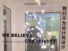 -设计共和 Design Republic(江宁路店)